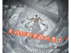 -天河体育中心