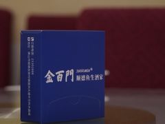 -金百门·顺德海鲜酒家(陈村店)
