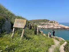 -东极岛景区