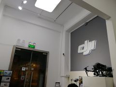 -DJI大疆专营店(1933购物中心店)