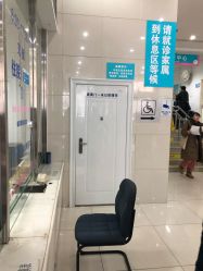 -北京市海淀区妇幼保健院(东南院区)