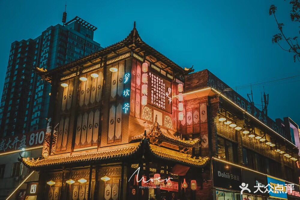 坎爷火锅(水西门店)--环境图片-太原美食-大众点评网