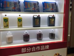 -乡村基(杨家坪建设店)