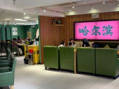 -去茶去餐厅(中央大街店)