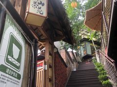 -伴山茶苑·围炉煮茶