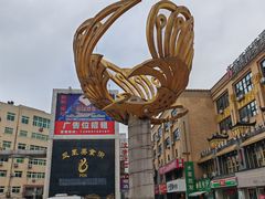 -耿福兴(凤凰美食街店)