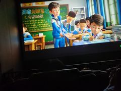 -和平电影院