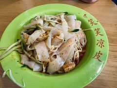 -笑笑凉皮(富国街店)