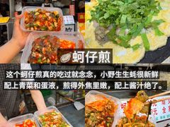 -大学城夜市