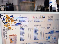-茶百道(春熙路银石广场店)