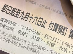 -京星港式饮茶Part.2店(忠孝东店)