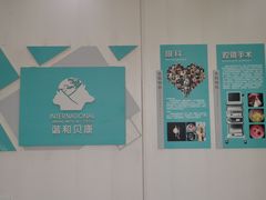 -谐和贝康宠物医院24小时·宠保定点(急重症转诊中心)