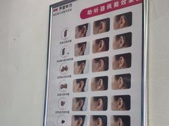 -声望听力助听器(东方路店)