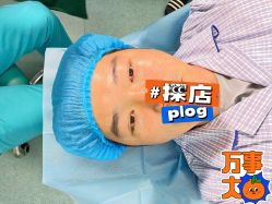 点击看大图 -紫洁俪方(北京)医疗美容