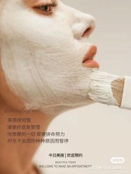 点击看大图 -玛莲朵·海菲秀冰珀科