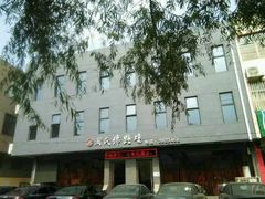 -笨鸡小跑·临沂炒鸡·佛跳墙(罗庄店)