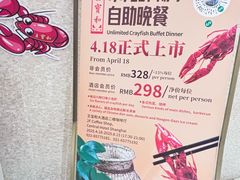 -王宝和大酒店大堂吧(九江路店)