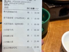 -费大厨辣椒炒肉(万家丽一店)