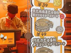 -KUMO KUMO甜品·冰淇淋(深圳壹方城店)