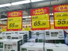 -吉麦隆(查桥商业广场店)