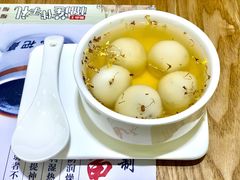 冰糖桂花汤圆-糖糖屋•糖水•雪花冰店(时尚天河店)