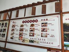 -巧姑传