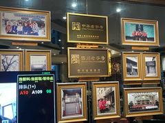 -马旺子酒楼