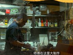 -天妇罗内顺田(罗湖店)