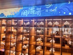 -闽海肴(北辰荟店)