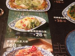 菜单-正泰餐厅AmazingThai(新奥购物中心店)