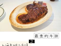-Wolfgang’s Steakhouse 沃夫冈牛排馆(上海白玉兰广场店)