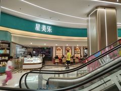 -天河领展广场