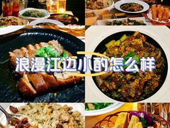 -琶醍壹号•音乐江景餐吧