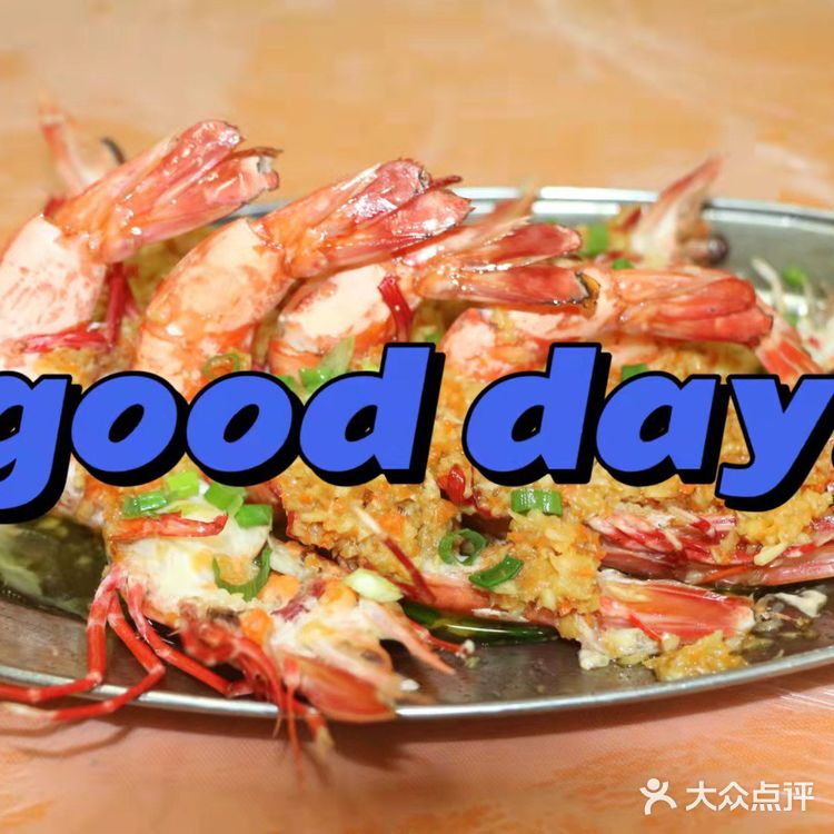 三亚土著推荐！平价好吃川味海鲜