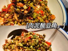 -小隐人家(乐松店)