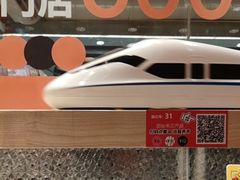 -争鲜回转寿司(太阳宫凯德PLUS店)