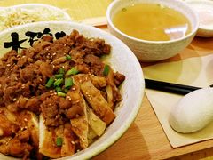 大碗双拼套餐-熊吞·大碗丼烧肉饭(济宁万达广场店)