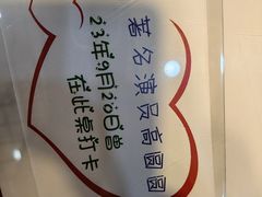 -双喜老铺(人民广场店)