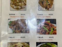 -方圆美味