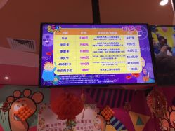 点击看大图 -奇乐儿momoplanet儿童乐园(卓悦汇店)