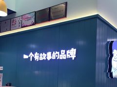 -自然椰·海南清补凉(海月广场店)