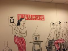 -翠花老菜饺子馆(七宝店)