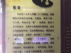 -老舍旧居