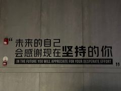 -威尔仕健身(杭州万象城店)