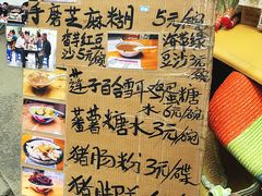 -小洲村