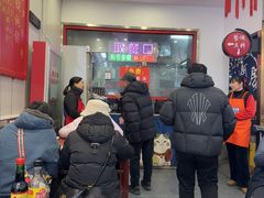 -馄饨侯(前门店)