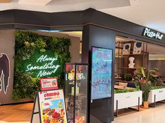 -必胜客(上海新南方商城PH店)