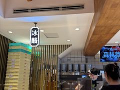 -陕拾叁-西安糕点(北院门创始店)
