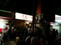 android_upload_pic-潘国仙耳光馄饨(黄家阙路店)