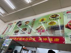 -杨记灌肠(食品街店)